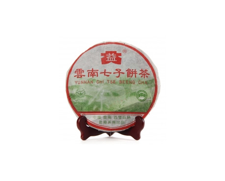 梅江普洱茶大益回收大益茶2004年彩大益500克 件/提/片